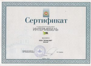 2 Усолье-Сибирское